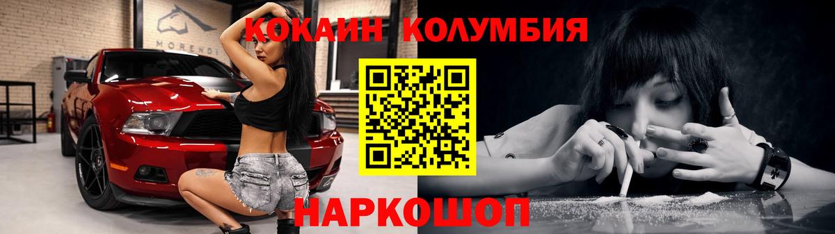 МДМА  Гашиш  Гашиш  Мефедрон кристаллы  Вход с VPN  Миасс  Меф МЯУ МЯУ  Бошки Шишки  Cocaine 
