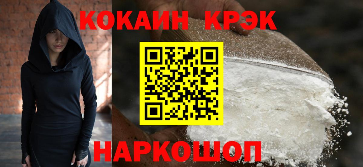 Cocaine Columbia Миасс