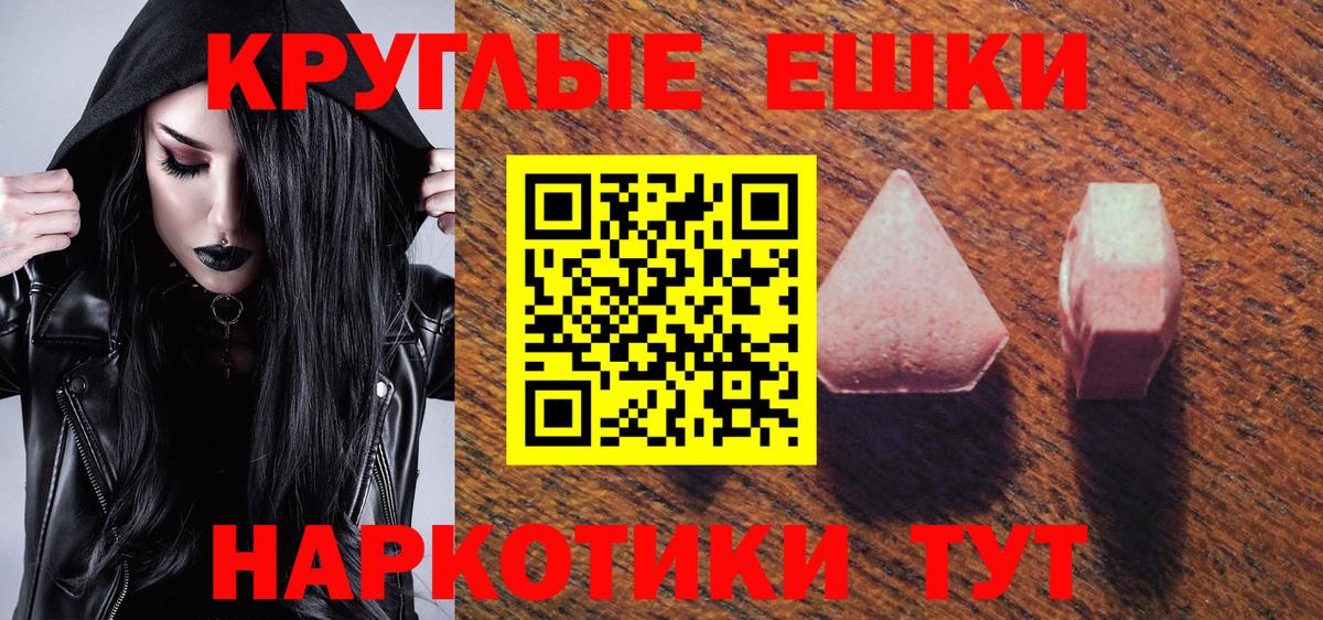 ЭКСТАЗИ Philipp Plein Миасс