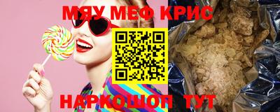 мефедрон Дубна