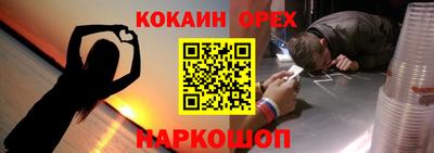 меф VHQ Донецк