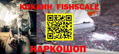 меф VHQ Донецк