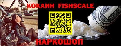 меф VHQ Донецк