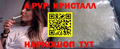 меф VHQ Донецк