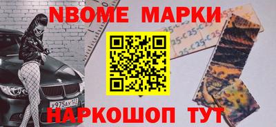 мефедрон Дубна