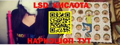 PSILOCYBIN Донской