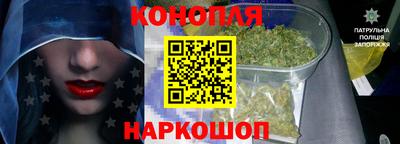 каннабис Заволжье