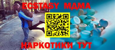 мефедрон Дубна