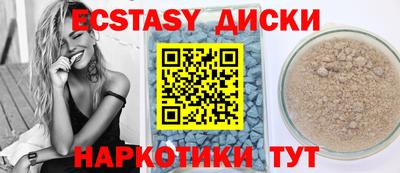 ALPHA PVP Жуковский