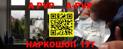 альфа пвп VHQ Заводоуковск