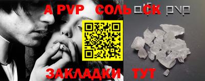 меф VHQ Донецк