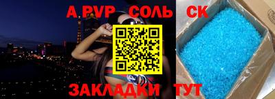 мефедрон Дубна