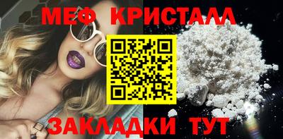 мефедрон Дубна