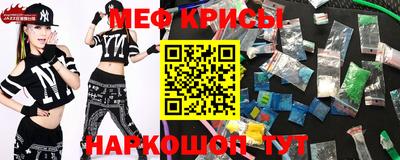 меф VHQ Донецк
