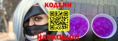 PSILOCYBIN Донской