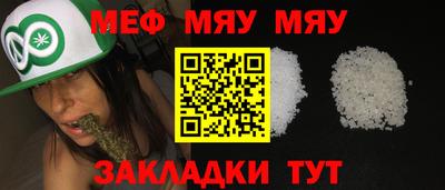мефедрон Дубна