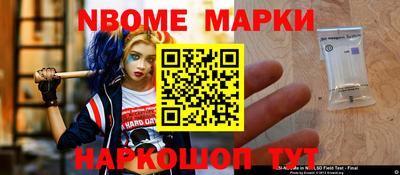 меф VHQ Донецк