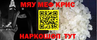 ALPHA PVP Жуковский