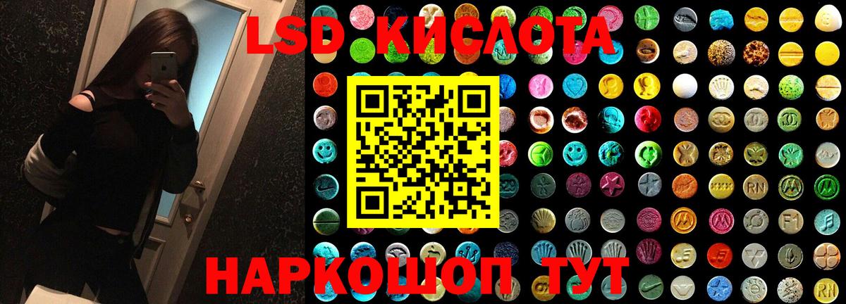 Миасс  LSD-25 экстази кислота  Лсд 25 экстази  Вход с VPN 