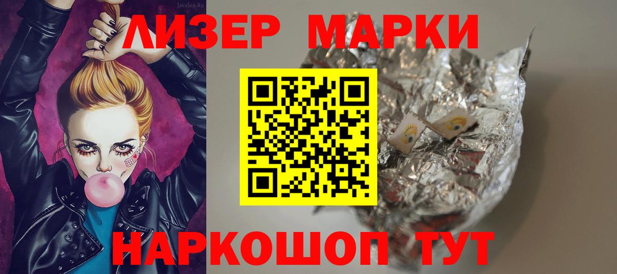ЛСД экстази ecstasy Миасс