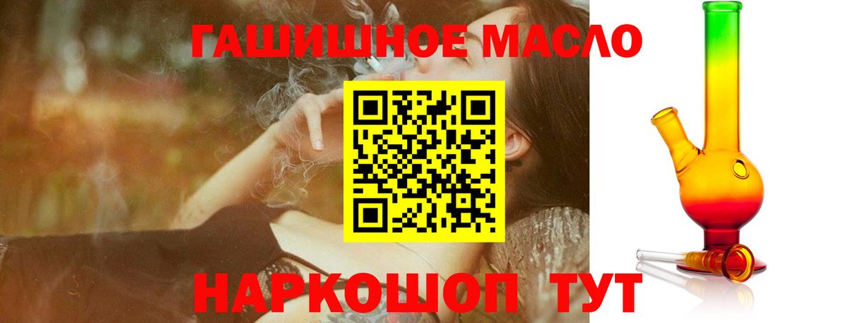 Дистиллят ТГК концентрат Миасс