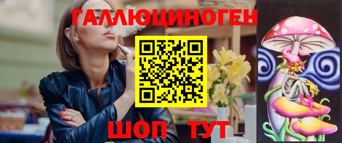 Галлюциногенные грибы Psilocybine cubensis Миасс