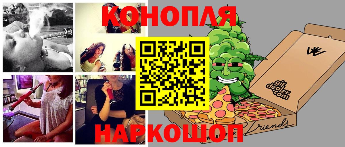 Марихуана Amnesia  Шишки марихуана LSD WEED  Миасс  Конопля сатива  Вход с VPN  Конопля OG Kush 